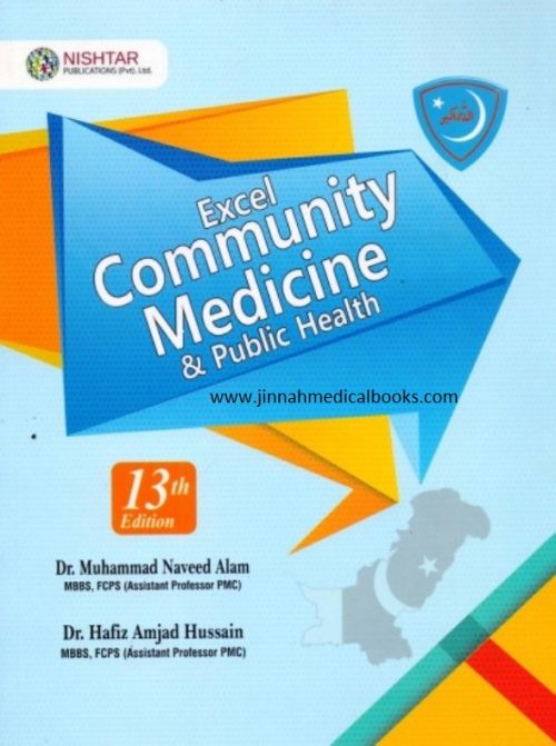 Excel Community Medicine by Naveed Alam 13th Edition