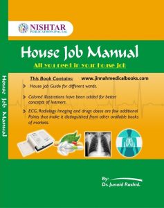 HOUSE JOB MANUAL