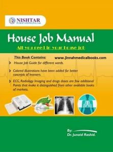 House Job Manual by Dr Junaid Rashid
