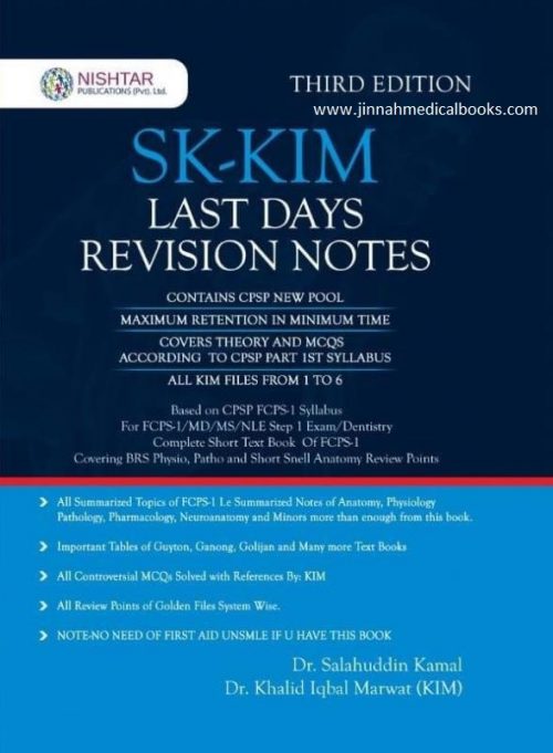 SK KIM Last days Revision Notes 3rd Edition