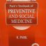 Park’s Textbook of Preventive and Social Medicine 27th Edition