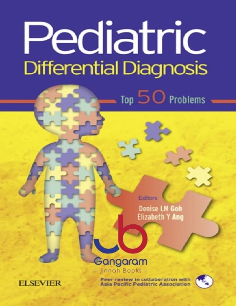 Pediatric Differential Diagnosis Top 50 Problems (1st edition)