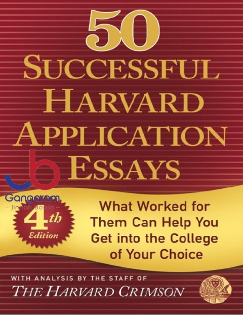 50 Successful Harvard Application Essays What Worked for Them Can Help You Get into the College of Your Choice
