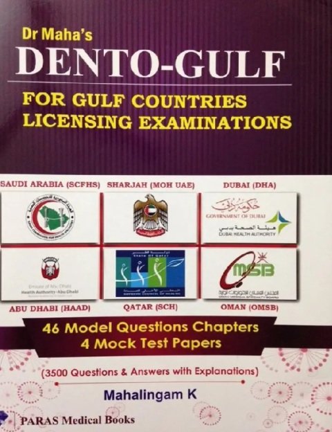 Dr Maha's Dento-Gulf (for Gulf Countries Licensing examinations.