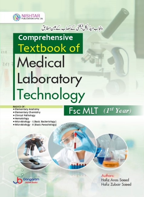 Comprehensive Textbook of Medical Laboratory Technology FSC MLT 1st Year