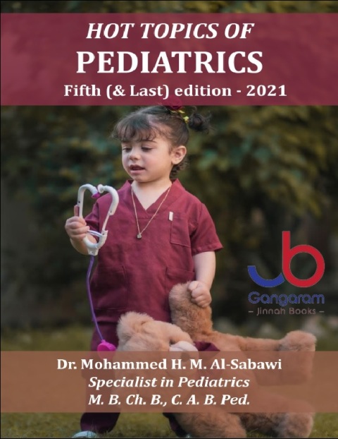 Hot Topics of Pediatircs, 5th Edition