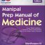Manipal Prep Manual of Medicine 3rd Edition