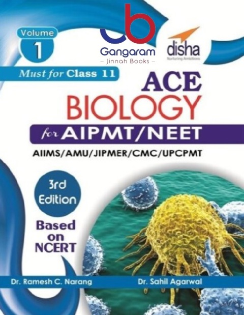 ACE Biology for AIPMT NEET AIIMS AFMC JIPMER CMC UPCPMT Medical Entrance Exam Vol. 1 (class 11) 3rd Edition