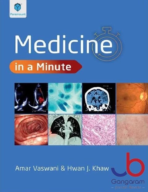 MEDICINE IN A MINUTE