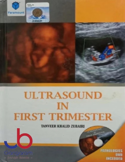 ULTRASOUND IN FIRST TRIMESTER (WCD) HB 2013