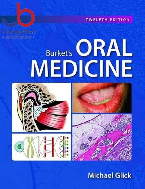 Burket's Oral Medicine 12th Edition