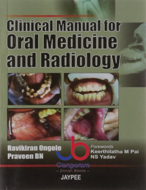 Clinical Manual for Oral Medicine and Radiology