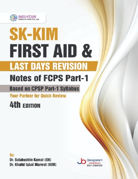 SK-KIM FIRST AID & LAST DAYS REVISION Notes of FCPS Part-1 4th EDITION