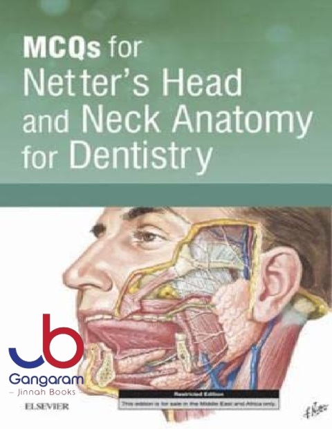 MCQs for Netters Head and Neck Anatomy for Dentistry