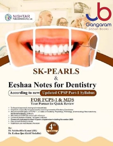 SK-PEARLS & Eeshaa Notes for Dentistry FOR FCPS-1 & MDS 4th Edition