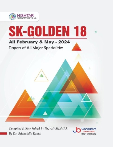 SK-GOLDEN 18