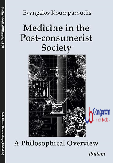 Medicine-in-the-Post-consumerist-Society-A-Philosophical-Overview