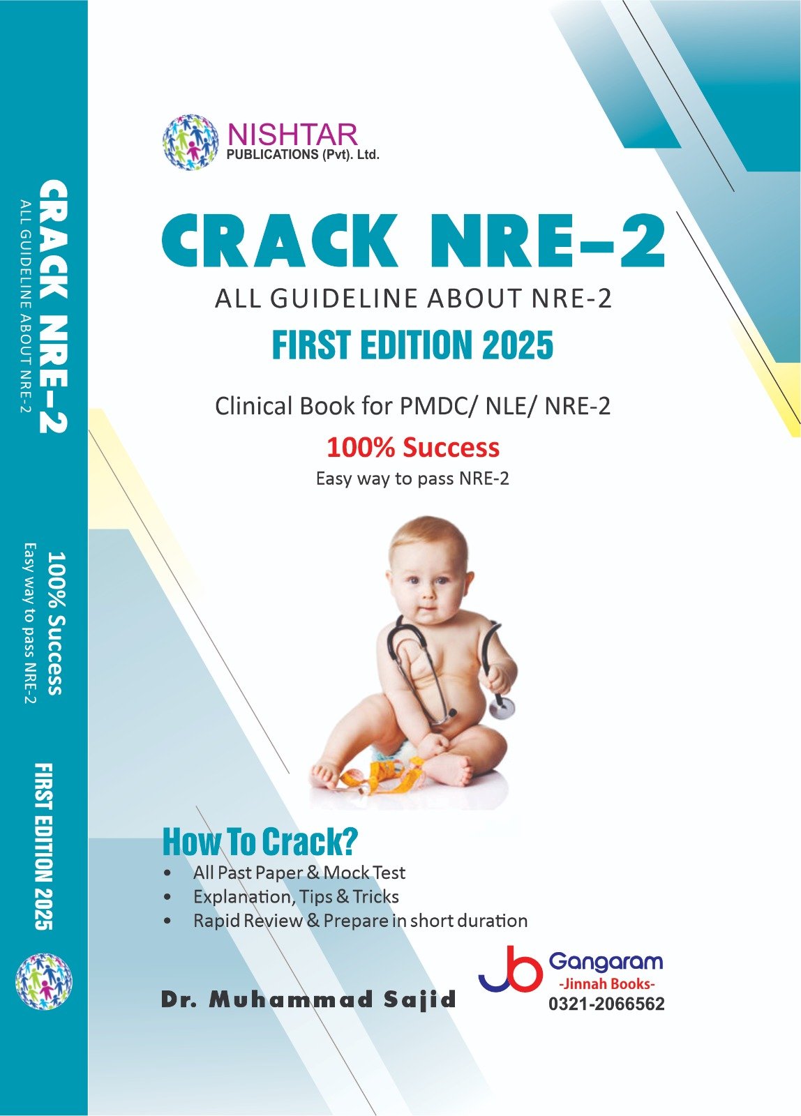 CRACK-NRE-2-First-Edition-2025