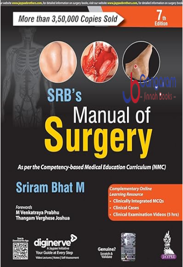 SRBs-Manual-of-Surgery-7th-Edition