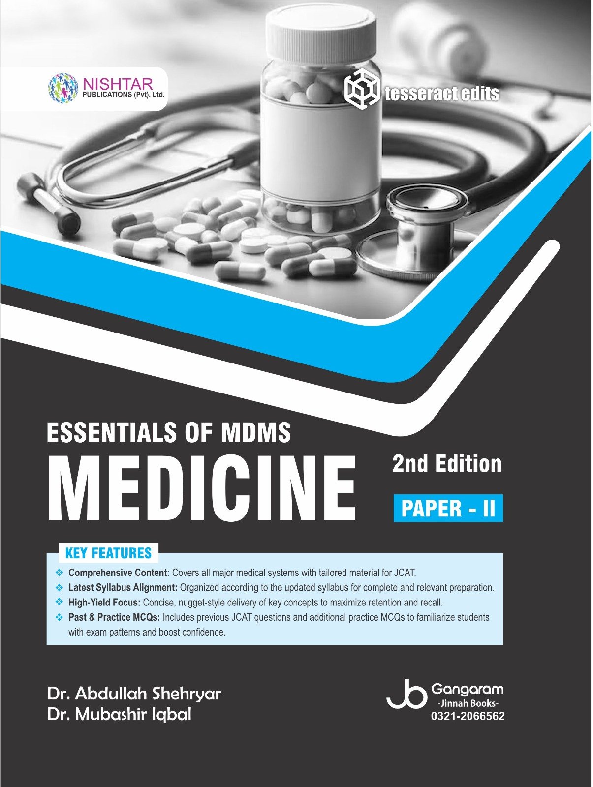 Essentials-of-MDMS-Medicine-2nd-Edition