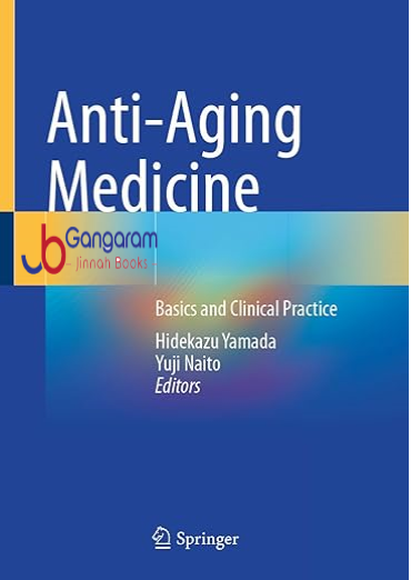 Anti-Aging-Medicine-Basics-and-Clinical-Practice