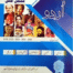 Cambridge-AS-and-A-Level-Nigaristan-Urdu