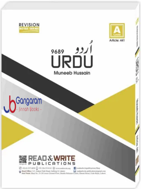 Urdu-A-Level-Notes-by-Muneeb-Ahmed-Art-441