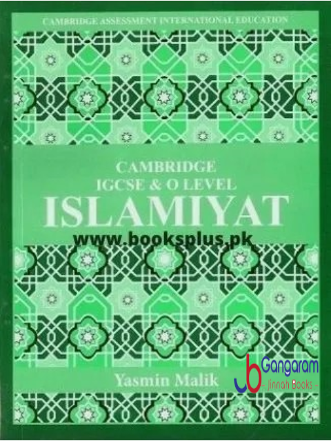 Cambridge-IGCSE-O-Level-Islamiyat-By-Yasmin-Malik